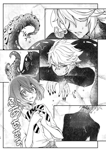 [Ranchoro] Mermaid Complex Fhentai - Page 13