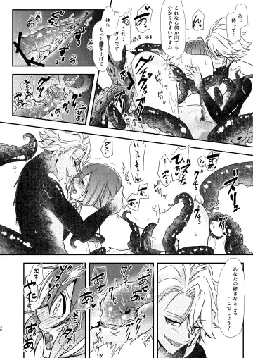 [Ranchoro] Mermaid Complex Fhentai - Page 29