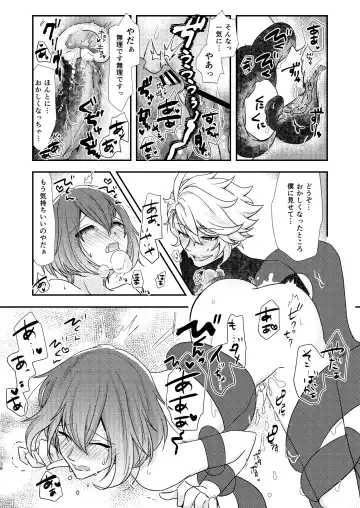 [Ranchoro] Mermaid Complex Fhentai - Page 37