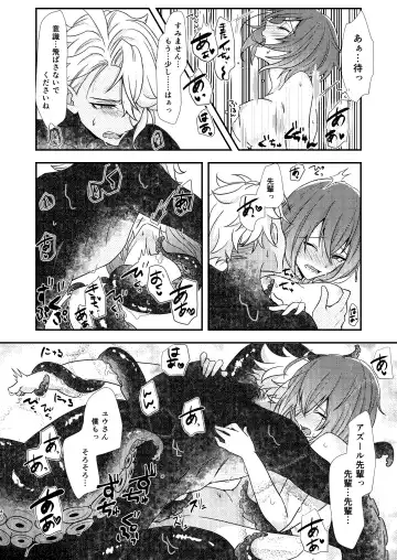 [Ranchoro] Mermaid Complex Fhentai - Page 39