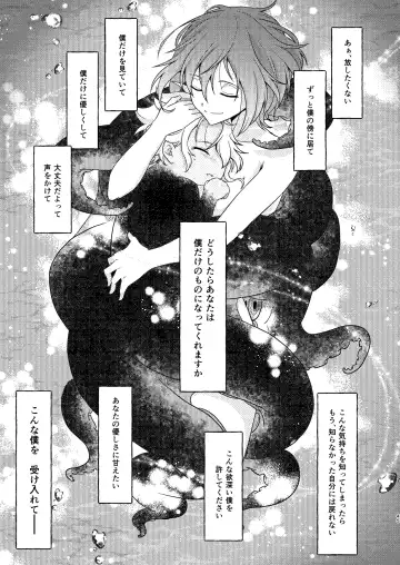 [Ranchoro] Mermaid Complex Fhentai - Page 44