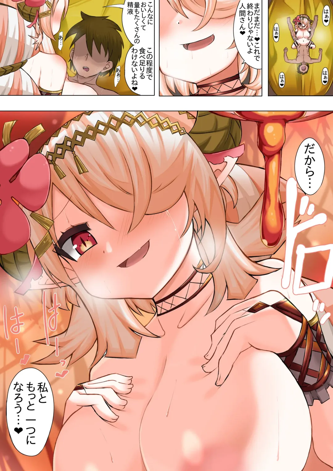 [Sabuustar] Citrus no Kowakuma Fhentai - Page 9