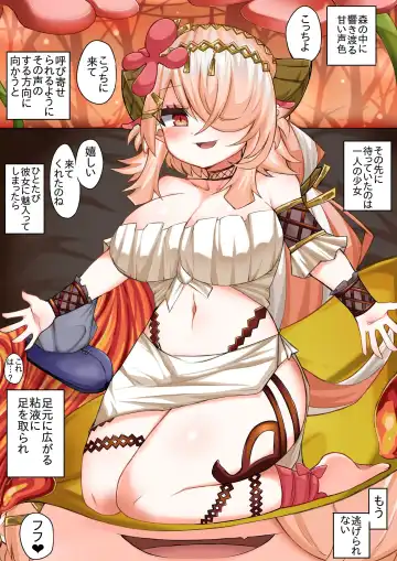 Read [Sabuustar] Citrus no Kowakuma - Fhentai