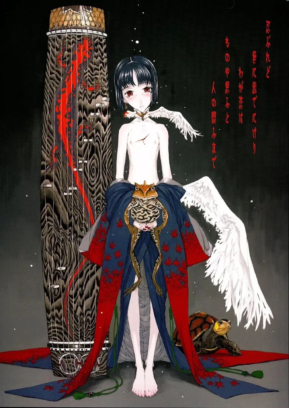 [Raita] Shinoburedo Iro ni ide ni keri Waga koi wa Mono ya omou to Hito no tou made Fhentai - Page 1