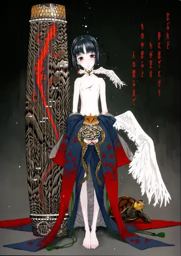 Read [Raita] Shinoburedo Iro ni ide ni keri Waga koi wa Mono ya omou to Hito no tou made - Fhentai