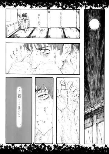 [Raita] Shinoburedo Iro ni ide ni keri Waga koi wa Mono ya omou to Hito no tou made Fhentai - Page 18