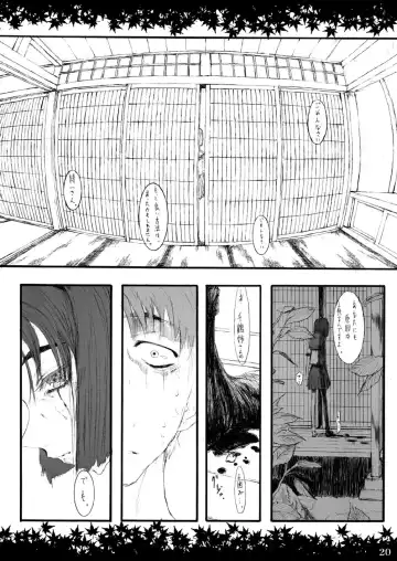 [Raita] Shinoburedo Iro ni ide ni keri Waga koi wa Mono ya omou to Hito no tou made Fhentai - Page 20