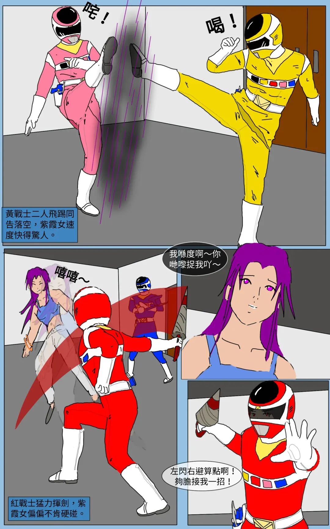 Mission 16 Fhentai - Page 29