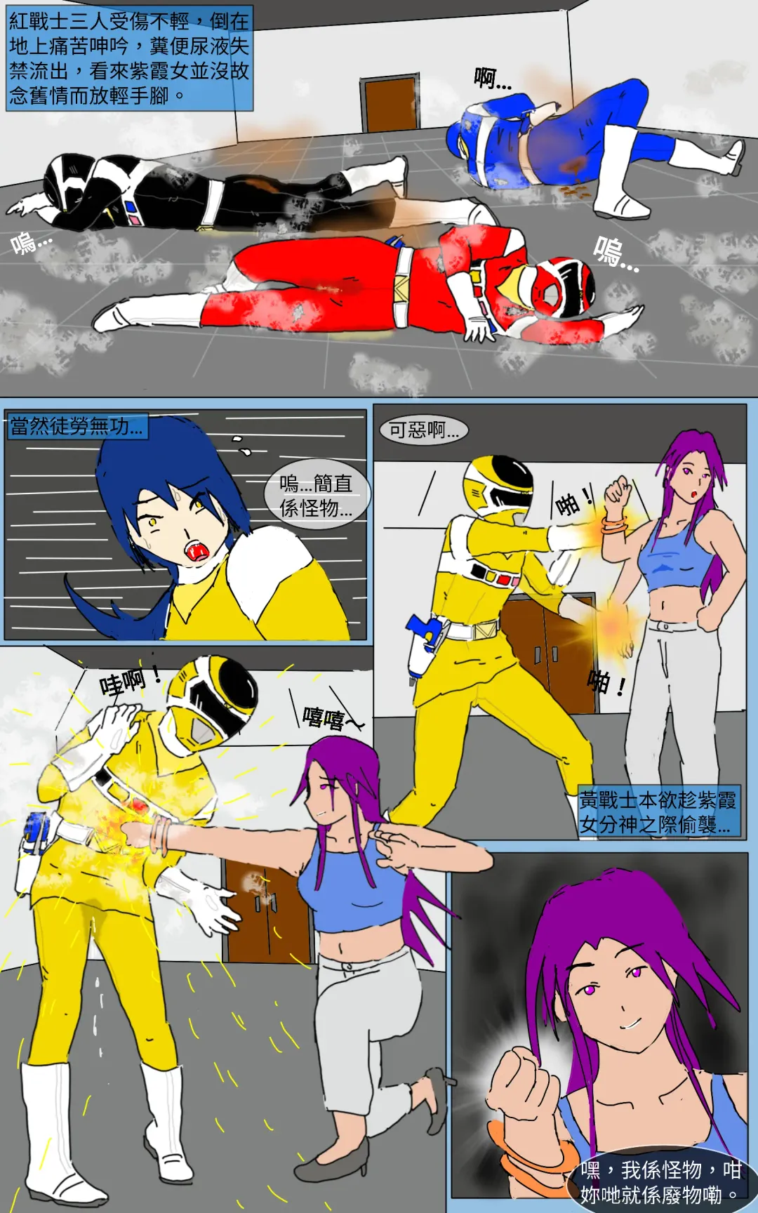 Mission 16 Fhentai - Page 33