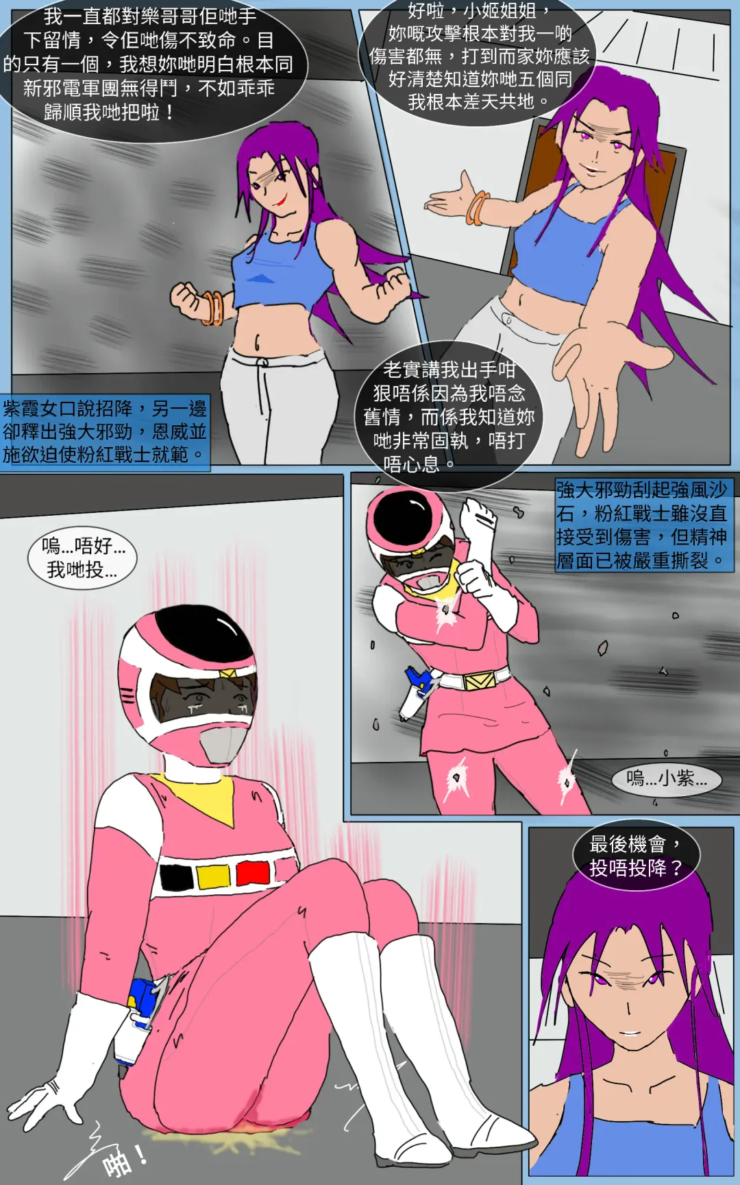 Mission 16 Fhentai - Page 36