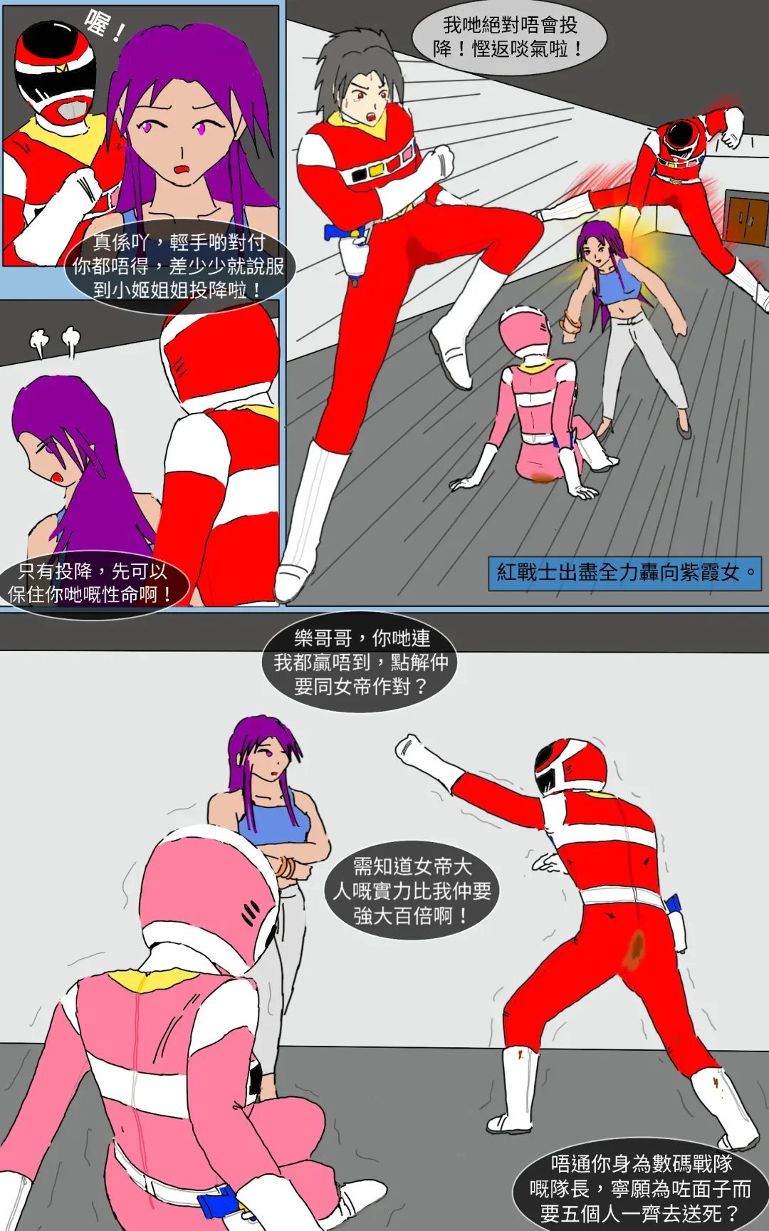 Mission 16 Fhentai - Page 37