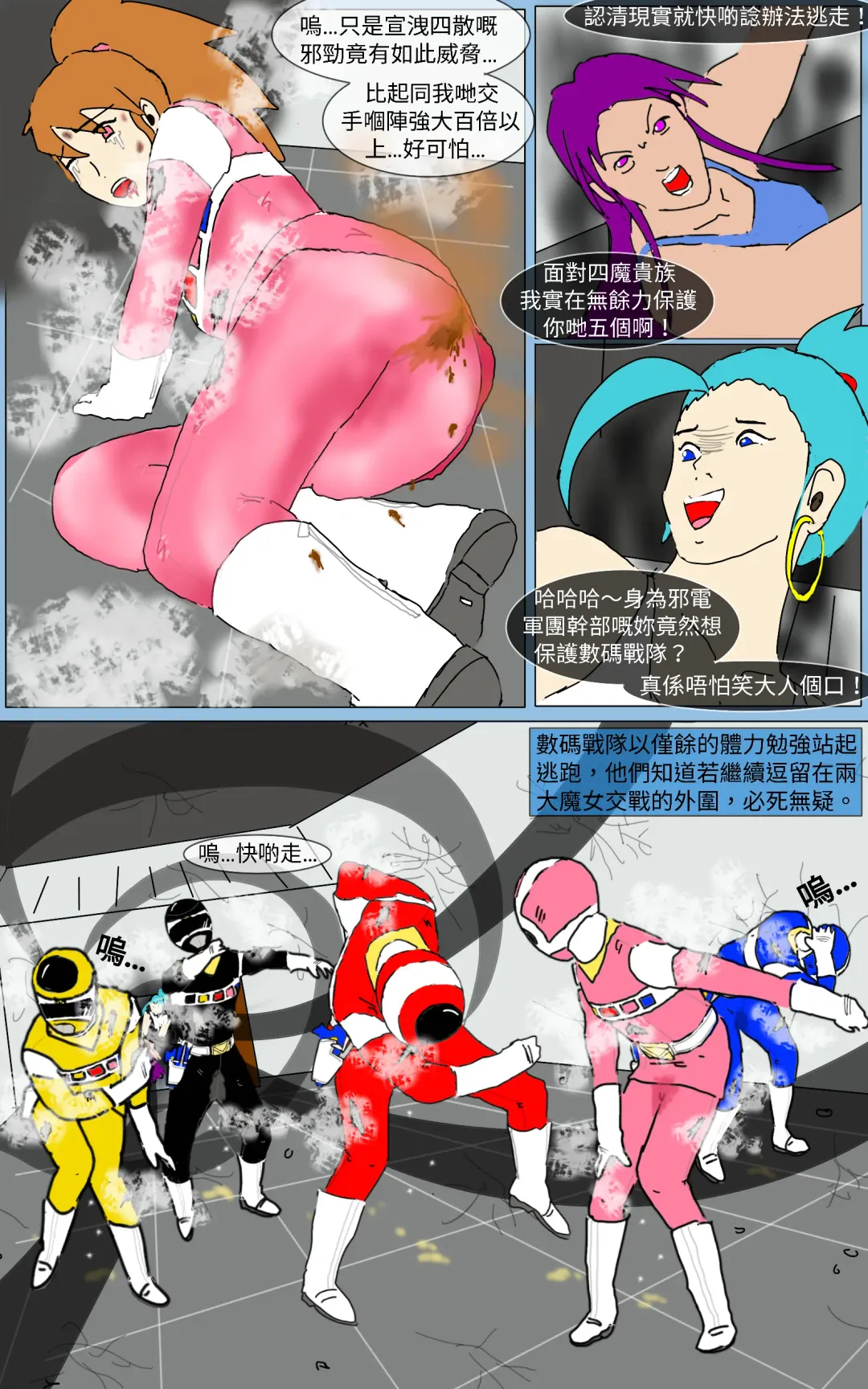 Mission 16 Fhentai - Page 42