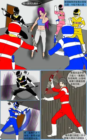 Mission 16 Fhentai - Page 28