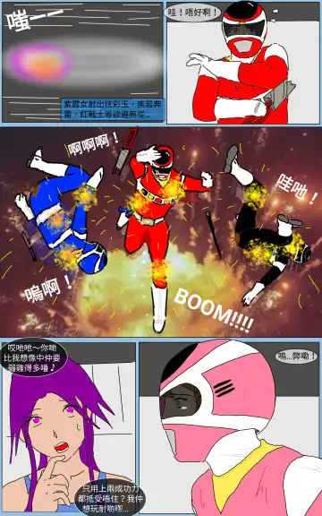 Mission 16 Fhentai - Page 32