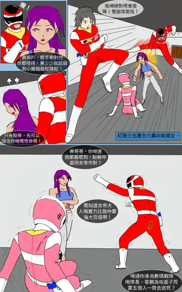 Mission 16 Fhentai - Page 37