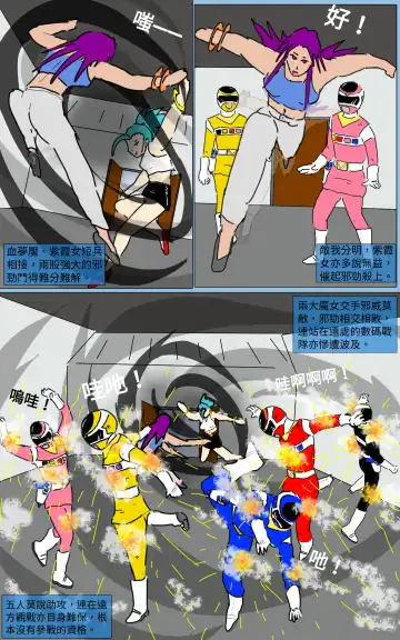 Mission 16 Fhentai - Page 40