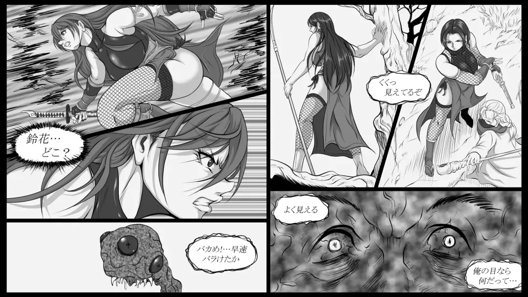 Shiryuutani dai rokuga Fhentai - Page 2