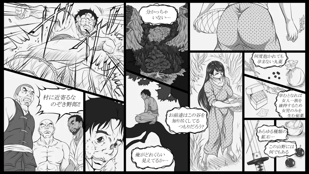 Shiryuutani dai rokuga Fhentai - Page 6