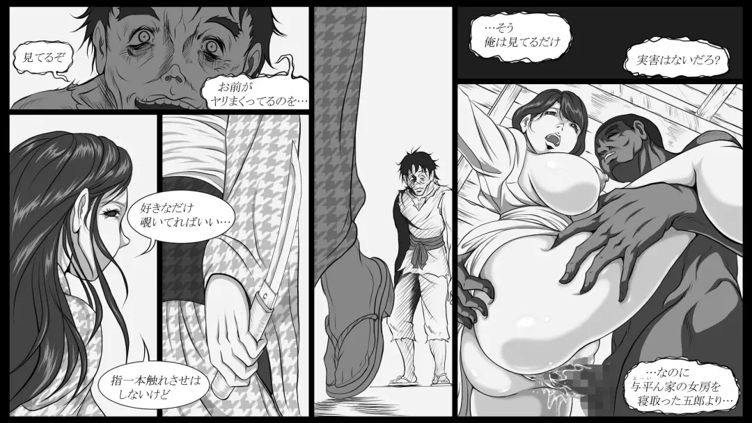 Shiryuutani dai rokuga Fhentai - Page 9