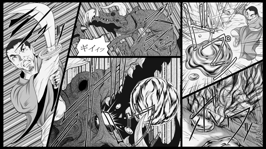 Shiryuutani dai nanaga Fhentai - Page 12