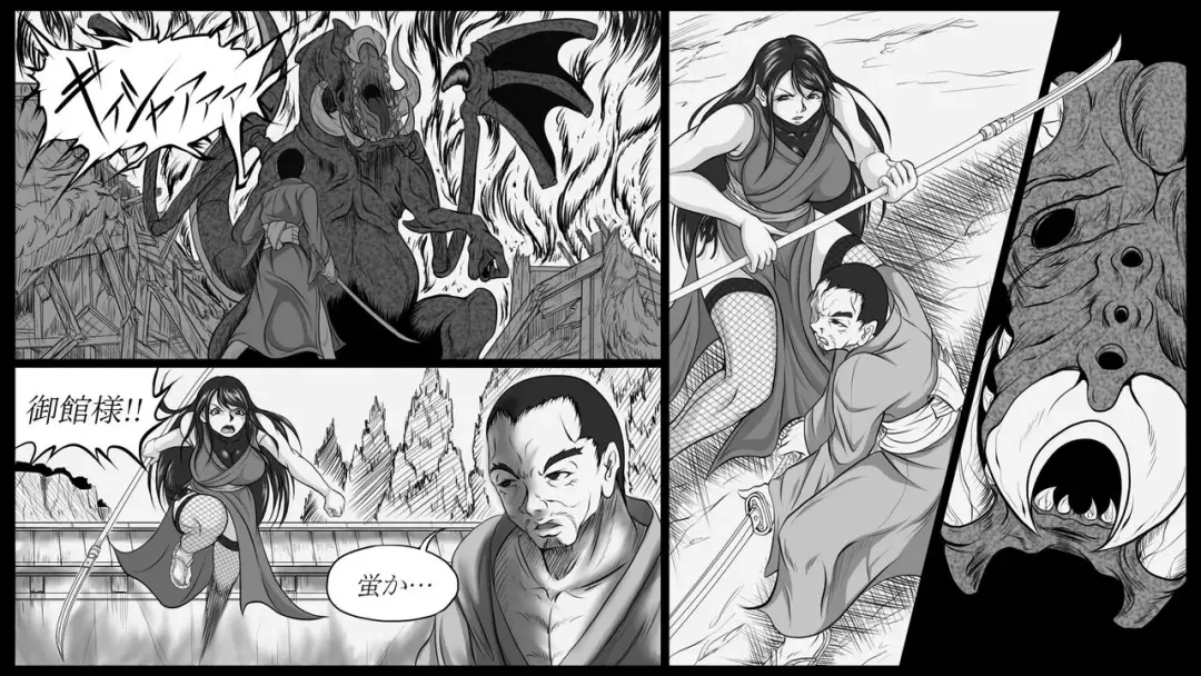 Shiryuutani dai nanaga Fhentai - Page 13