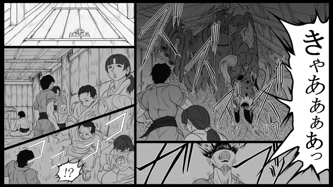 Shiryuutani dai nanaga Fhentai - Page 8