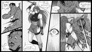 Shiryuutani dai nanaga Fhentai - Page 5