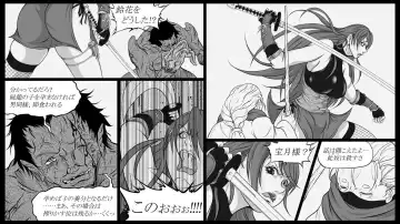 Shiryuutani dai nanaga Fhentai - Page 6