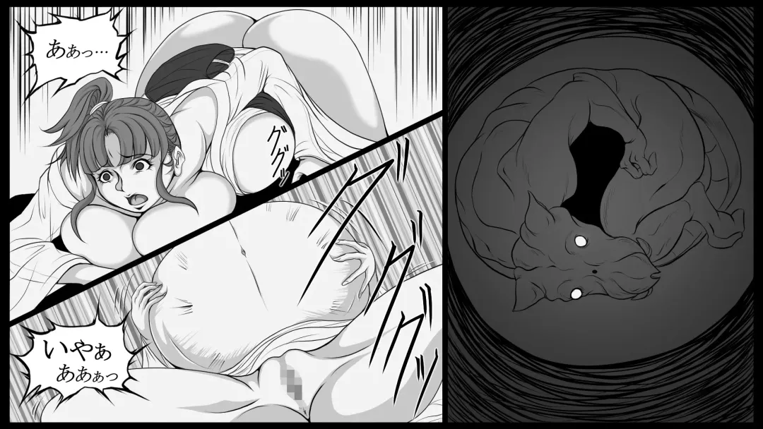 Shiryuutani dai hachiga Fhentai - Page 13