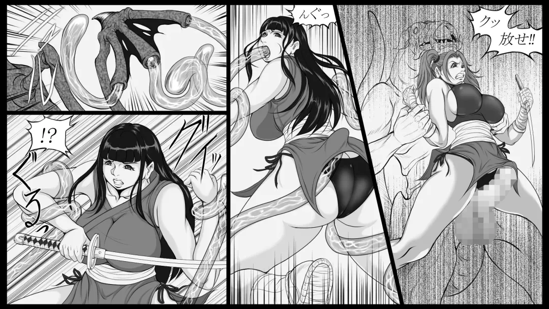 Shiryuutani dai hachiga Fhentai - Page 16