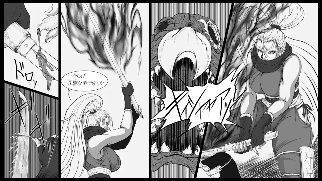 Shiryuutani dai hachiga Fhentai - Page 22