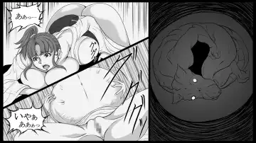 Shiryuutani dai hachiga Fhentai - Page 13