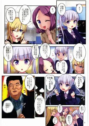 [Hechi - Sanada Kana] http://d99.biz/arc2/ Fhentai - Page 2