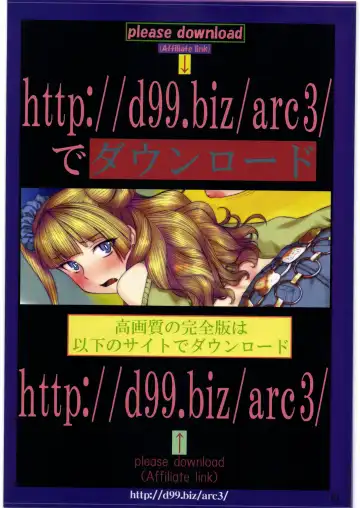 [Hechi - Sanada Kana] http://d99.biz/arc3/ FULL COLOR VERSION Fhentai - Page 2