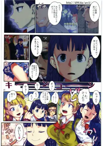 [Hechi - Sanada Kana] http://d99.biz/arc3/ FULL COLOR VERSION Fhentai - Page 24