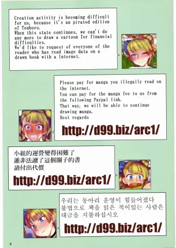 [Hechi - Sanada Kana] http://d99.biz/arc3/ FULL COLOR VERSION Fhentai - Page 3