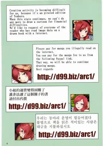 [Hechi - Sanada Kana] http://d99.biz/arc4/ Fhentai - Page 3