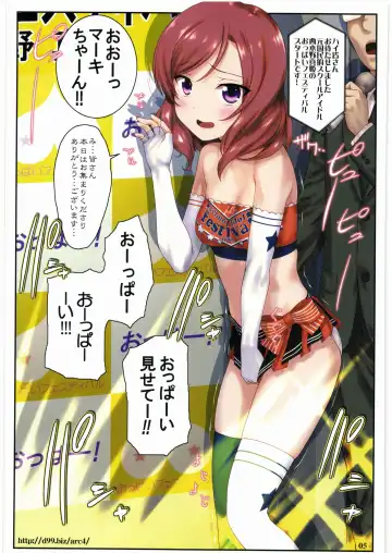 [Hechi - Sanada Kana] http://d99.biz/arc4/ Fhentai - Page 4