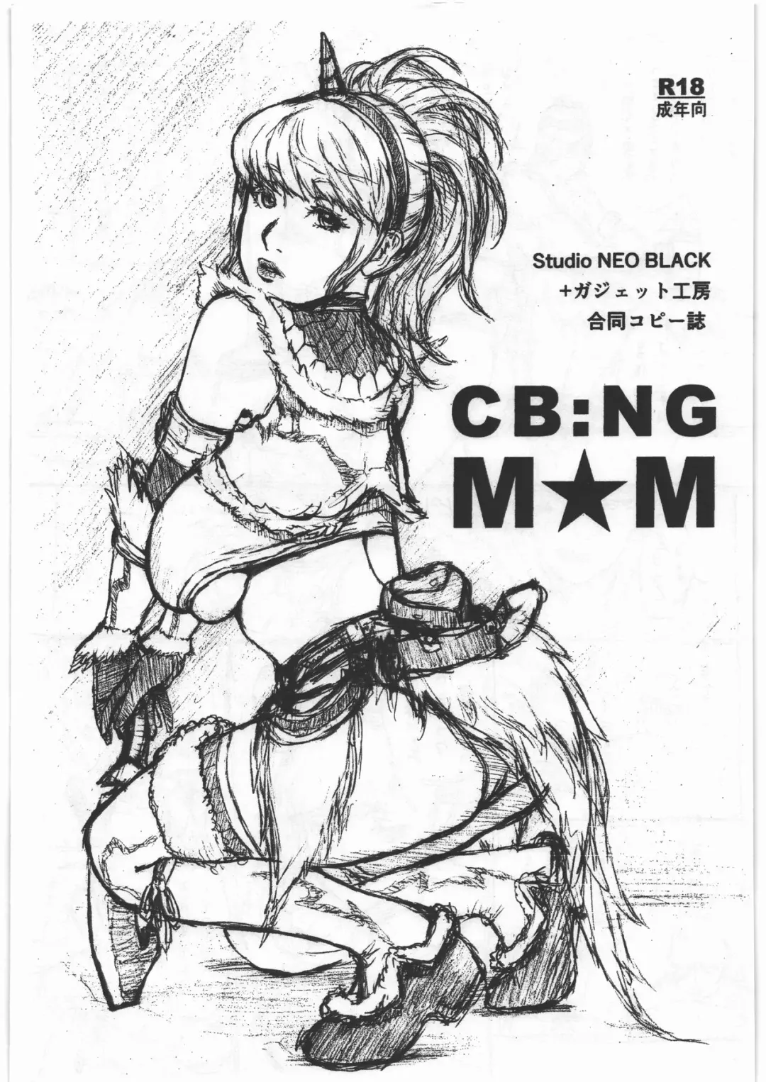 [A-10 - Neo Black] CB:NG M★M Fhentai - Page 1