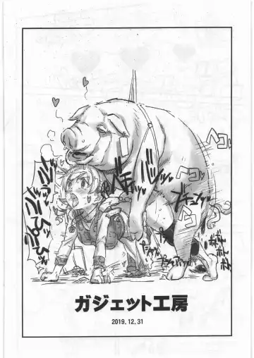 [A-10 - Neo Black] CB:NG M★M Fhentai - Page 16