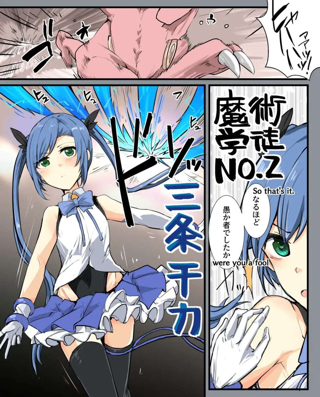 [Mos] Majutsu Gakuto Chika, Shinshoku Ryoujoku Fhentai - Page 11