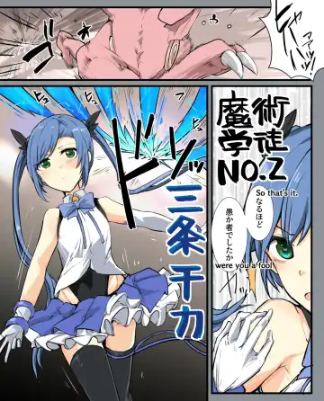 [Mos] Majutsu Gakuto Chika, Shinshoku Ryoujoku Fhentai - Page 11