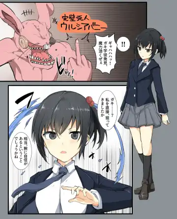 [Mos] Majutsu Gakuto Chika, Shinshoku Ryoujoku Fhentai - Page 3