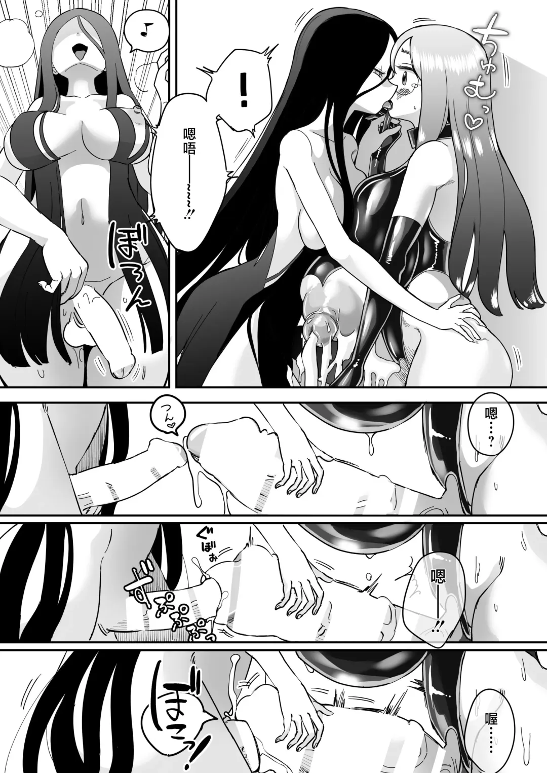 [Archipelago] TS Gomu-ochi Monogatari - Dead End House 3 Fhentai - Page 33