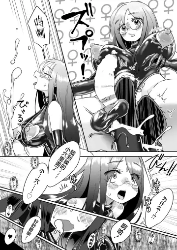 [Archipelago] TS Gomu-ochi Monogatari - Dead End House 3 Fhentai - Page 20