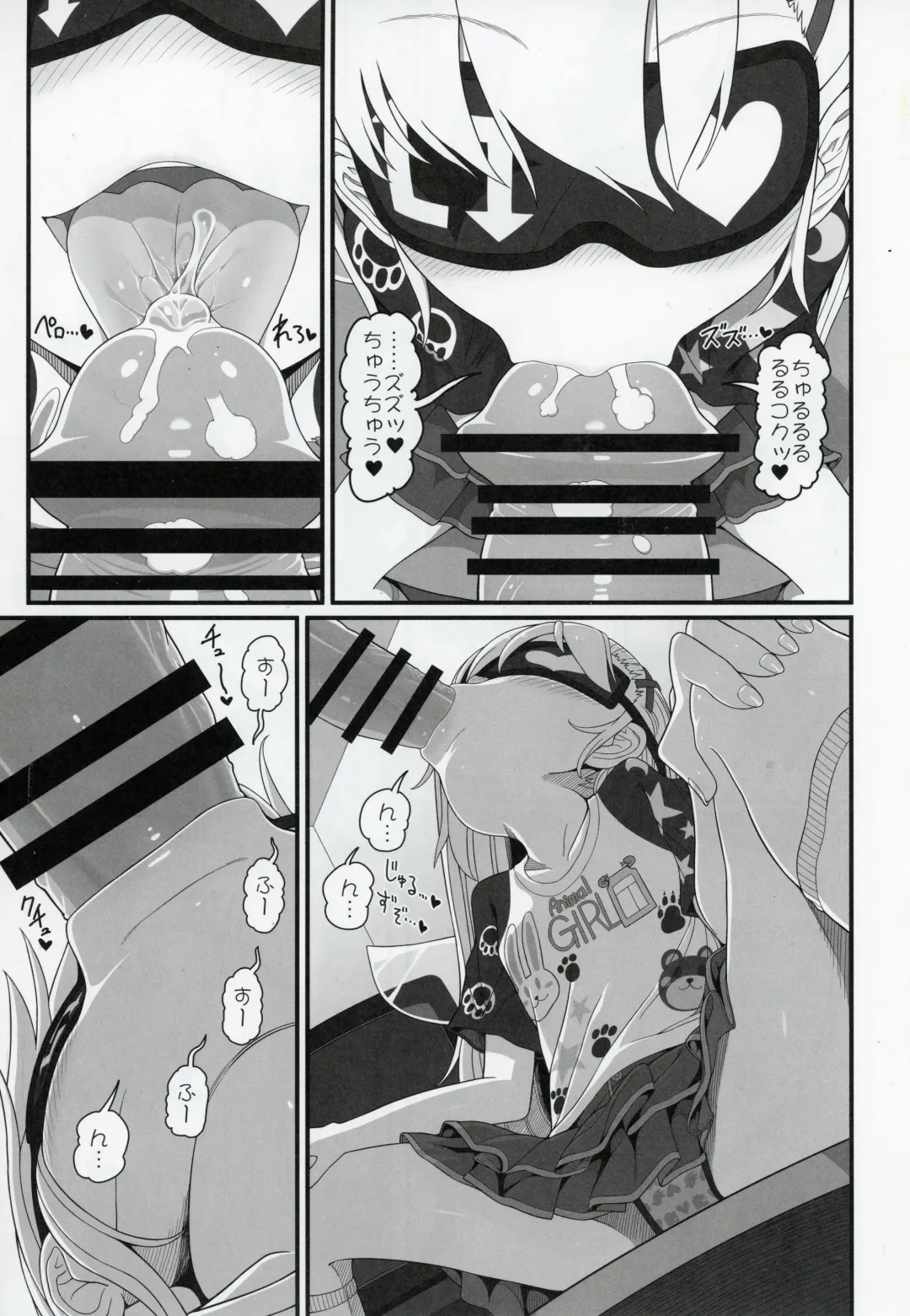 [Yassy] Waruiko Piece Fhentai - Page 10