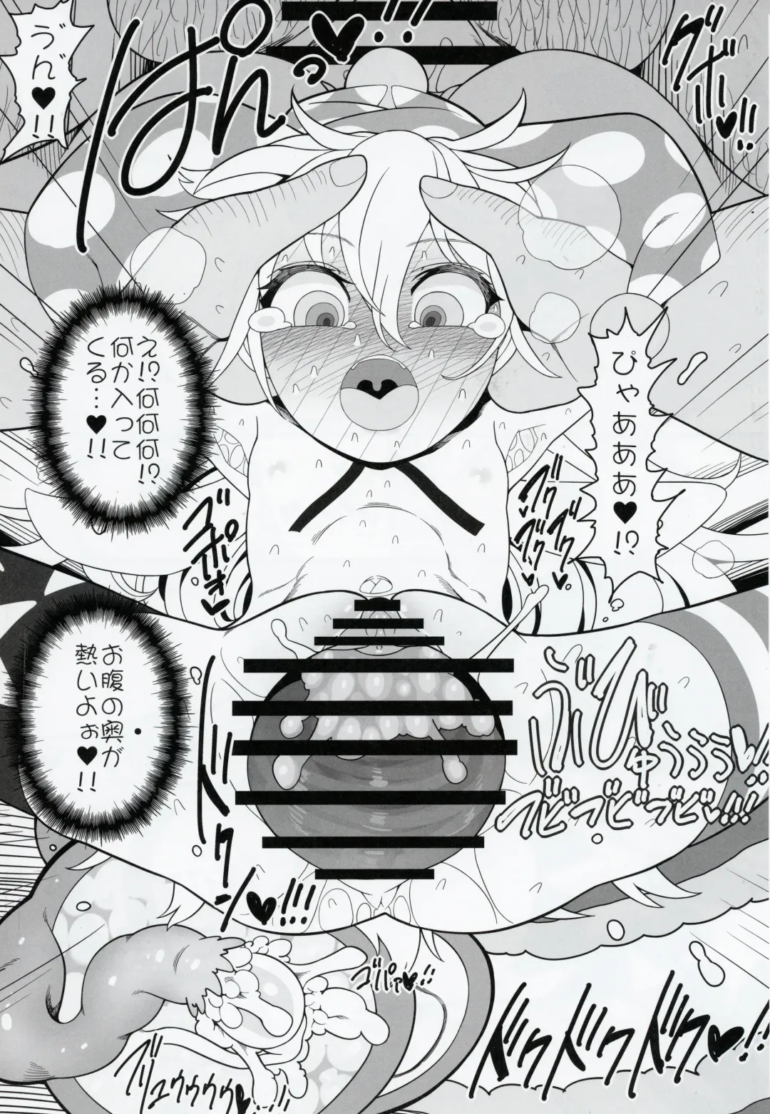 [Yassy] Waruiko Piece Fhentai - Page 34