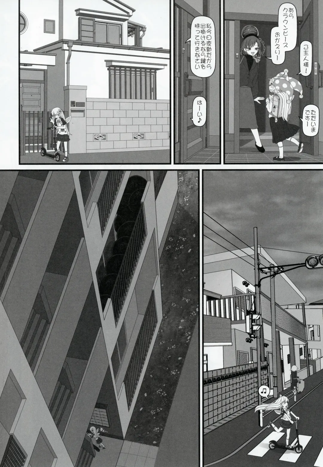 [Yassy] Waruiko Piece Fhentai - Page 5