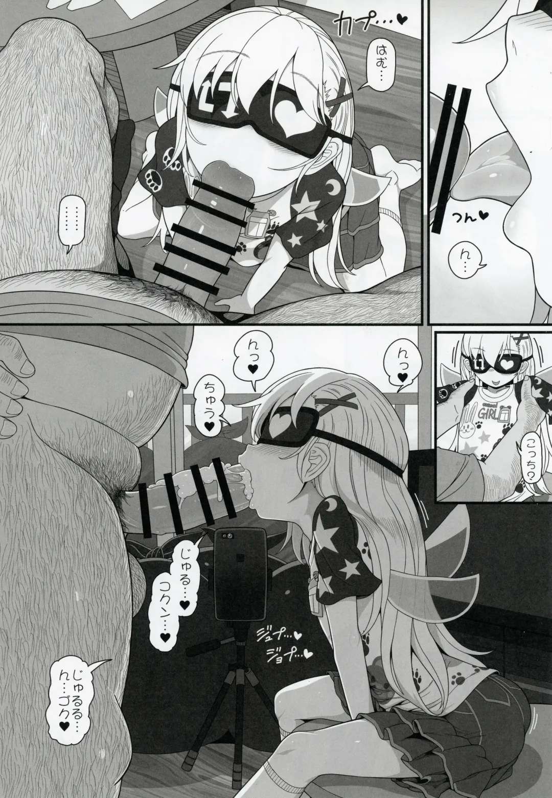 [Yassy] Waruiko Piece Fhentai - Page 9