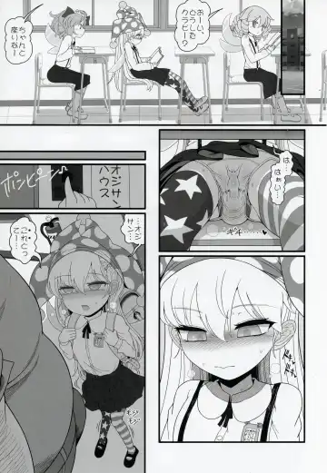 [Yassy] Waruiko Piece Fhentai - Page 18